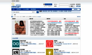 Arduino.cn thumbnail