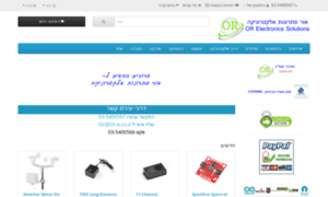 Arduino.co.il thumbnail