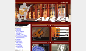 Ariaguitars.co.jp thumbnail