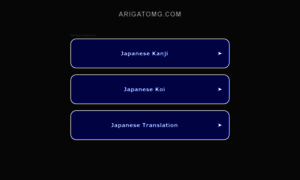 Arigatomg.com thumbnail