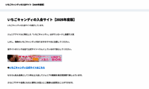 Arisa-assur.com thumbnail