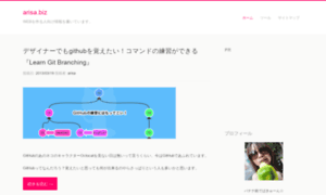 Arisa.biz thumbnail