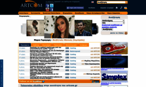 Artcom.gr thumbnail