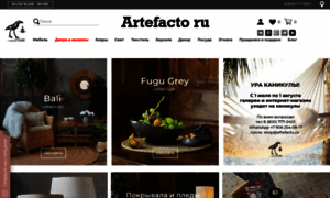 Artefacto.ru thumbnail