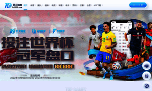 Artesano-coffee.com thumbnail
