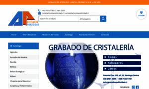 Articulospublicidad.cl thumbnail