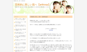 Arttroop.com thumbnail