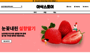 Asac.co.kr thumbnail