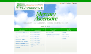 Ascensore.co.jp thumbnail