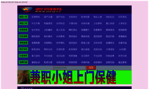 Asdsf34df.com thumbnail