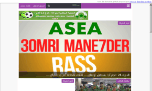 Asea.c.la thumbnail