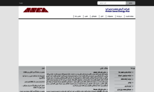 Asea.ir thumbnail