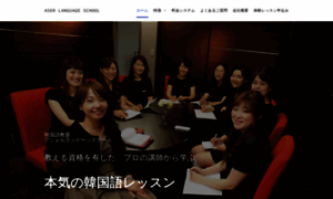 Aser.jp thumbnail