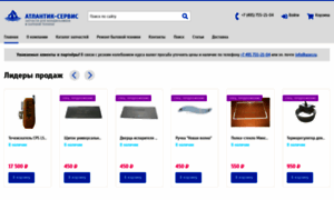 Aser.ru thumbnail