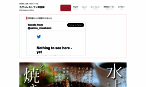 Asima.jp thumbnail