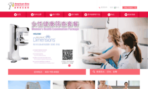 Asog.com.cn thumbnail