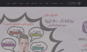 Asra3net.com thumbnail