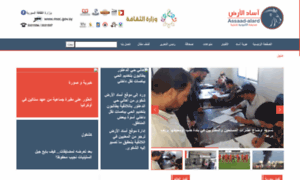 Assaad-alard.com thumbnail