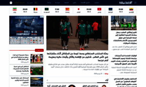Assahifa.com thumbnail