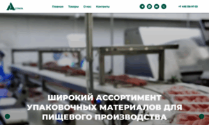 Astrata.ru thumbnail