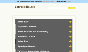 Astrocedia.org thumbnail