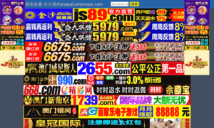 Ataquecombinado.com thumbnail