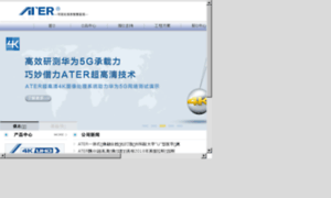 Ater.cn thumbnail