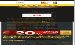Atizasl.com thumbnail