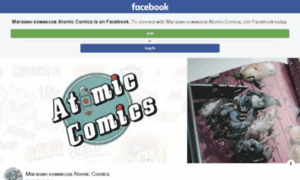 Atomiccomics.com.ua thumbnail