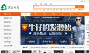 Atop3.com thumbnail