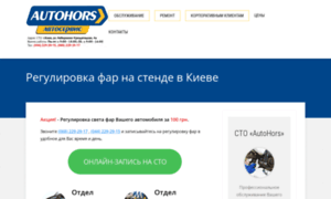 Auto-zone.com.ua thumbnail