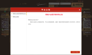 Autobusesmex.com thumbnail