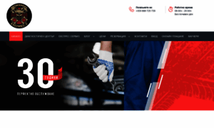 Autoexpress-2.com thumbnail