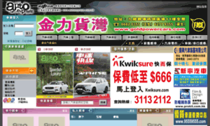 Autoexpress.com.hk thumbnail