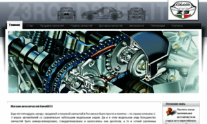 Autofurgon.com thumbnail