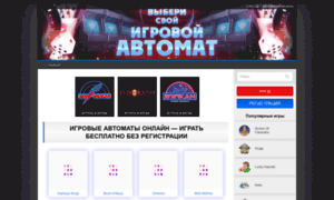 Automati-bes-sms.com thumbnail