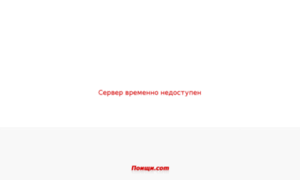 Autoscout-24.ru thumbnail