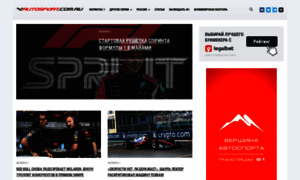 Autosport.com.ru thumbnail