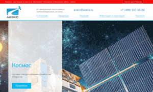 Avecs.ru thumbnail Avecs.ru thumbnail