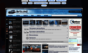 Avto.md thumbnail
