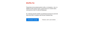 Avto.ru thumbnail
