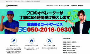 Axs-h.com thumbnail