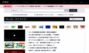 Azby.fmworld.net thumbnail
