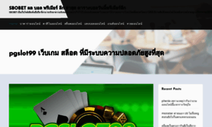 Aztecafoods-europe.com thumbnail