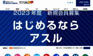 Azul-claro-sports-club.jp thumbnail