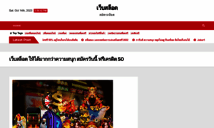 Badukaires.com thumbnail