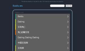 Baidu.ws thumbnail