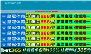 Ballclick.com thumbnail