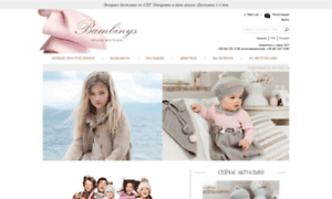 Bambinys.com thumbnail