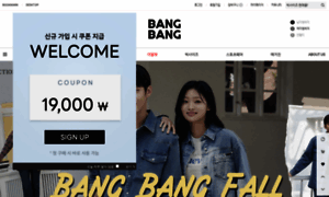 Bangbang.co.kr thumbnail